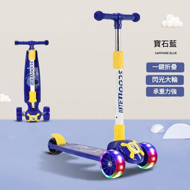 兒童塗鴉滑板車 附音樂燈光與折疊功能, 寶石藍, 1個