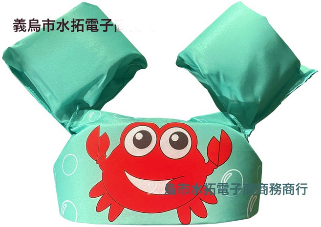 兒童浮力泳衣 2-6歲學泳背心 免充氣防側翻, 紅色螃蟹