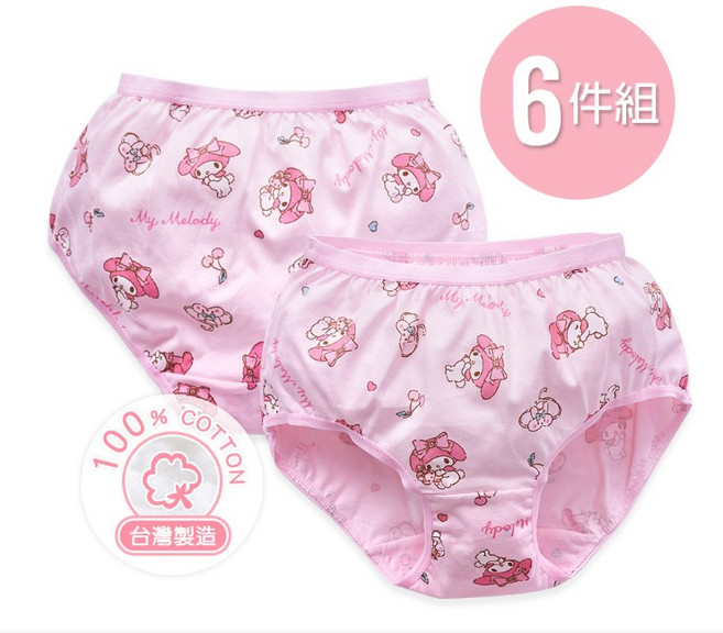 My Melody 女童三角褲 6件組 純棉