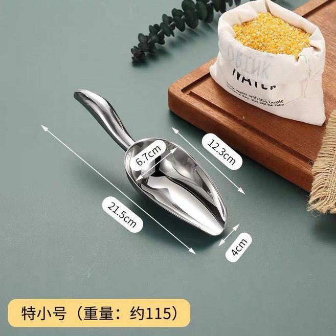 不鏽鋼冰鏟 加厚耐用 奶茶店專用, 1個, 高檔激光滿焊 特小號