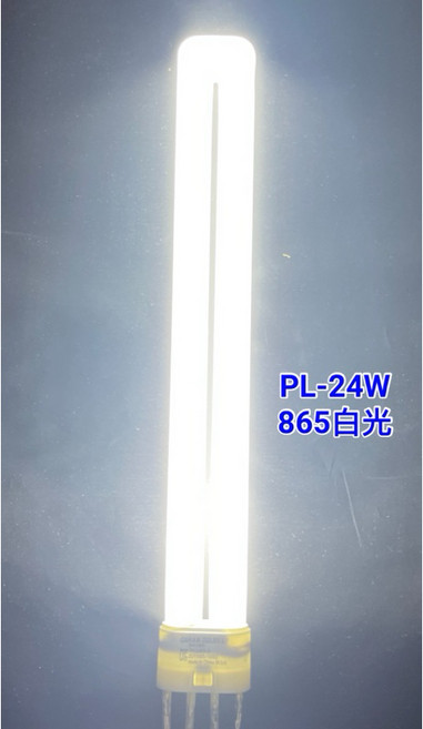 耀星照明 歐司朗 PL-L 4P 檯燈燈管, PL-24W 865白光