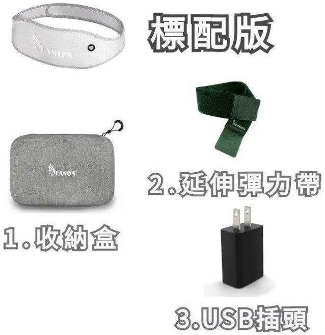 伊亞索 石墨烯熱敷腰帶, 1個, 標配版