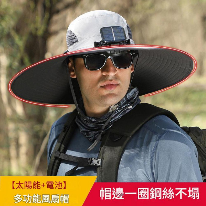 男士防曬寬簷太陽能風扇帽 可調節, 淺灰色鋼絲1個挖洞多用風扇