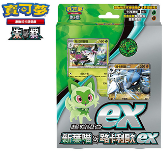 PTCG 寶可夢卡牌 朱&紫ex 起始組合ex 能量卡組合 寶可夢ex 特別組合 特典卡包 朱紫卡牌, 新葉喵 路卡利歐ex 單個, 1個