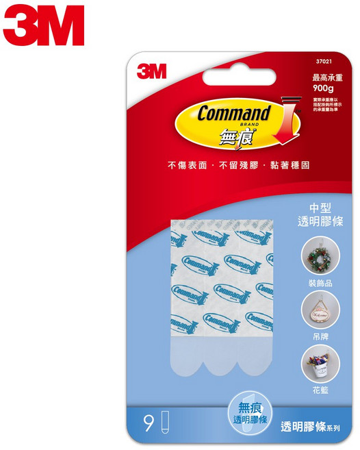 3M 無痕 M37021 中型 無痕掛勾 雙面膠掛勾, 1個