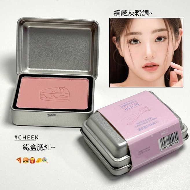 半島鐵盒 單色霧面腮紅, 1個, 03 冷玫瑰