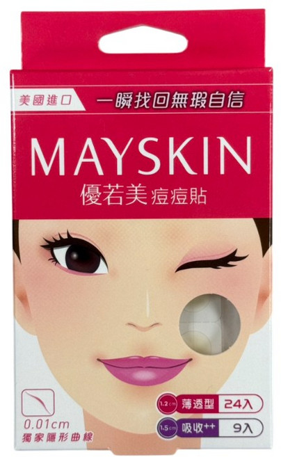 MAY SKIN 優若美 隱形痘痘貼 薄透型 吸收型 美國進口, 1盒, 薄透型24入+吸收型9入/盒(綜合裝)