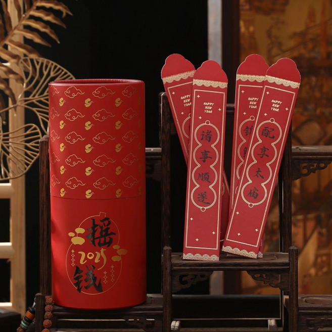 紅包抽籤桶 - 現金紅包抽籤 盲盒抽籤 新年禮物 團建遊戲 公司聚會抽獎道具, 【20枚入】搖錢, 1個, 搖錢