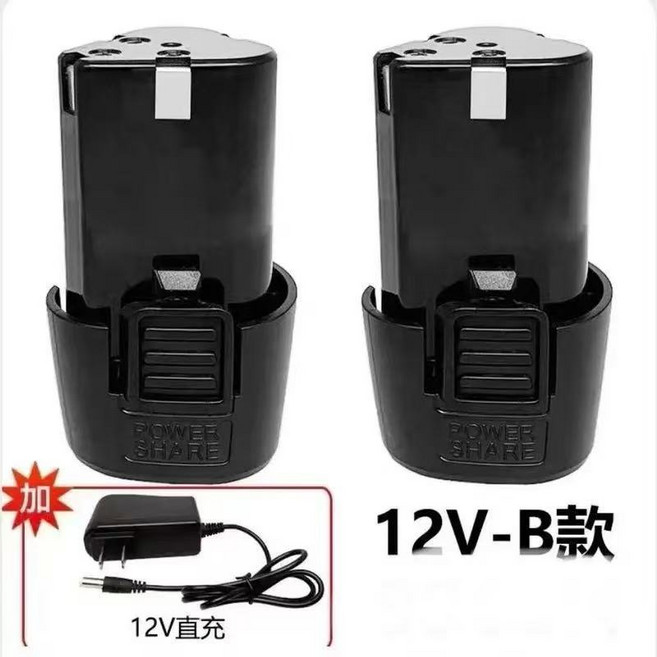 12V 手電鑽電池 鋰電池 容量升級, 1個, 12V-B款MAX動力2電+充電器
