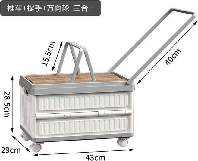 戶外露營折疊收納箱帶輪可作桌椅三合一便攜式推車整理箱, 萬向輪款 木蓋【灰白色】收納箱, 1個