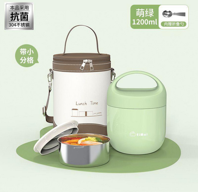 優選 小型保溫飯盒小保溫桶上班族12小時保溫專用飯桶單雙層 副廠商品, 青檸綠 送保溫袋 -1200ml,無規格, 1個