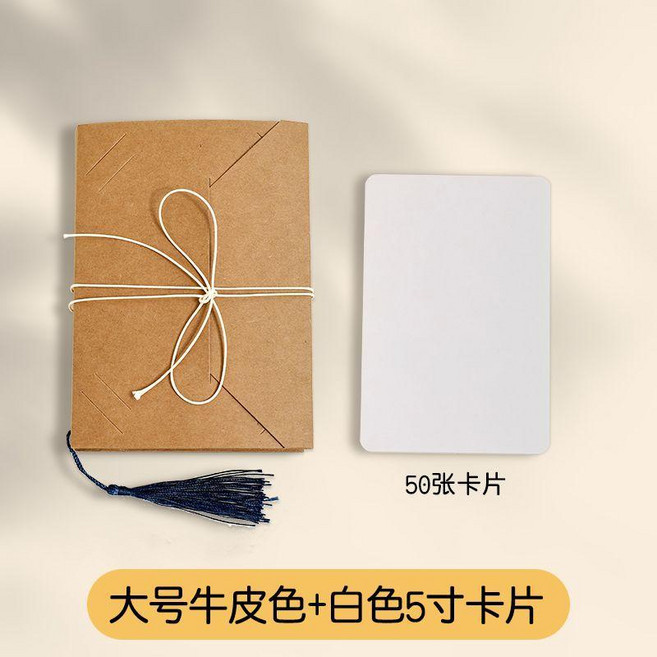 good 小卡片照片明信片收納冊摺頁手工包裝摺疊插空白相冊, 大號牛皮色+5寸小卡50張