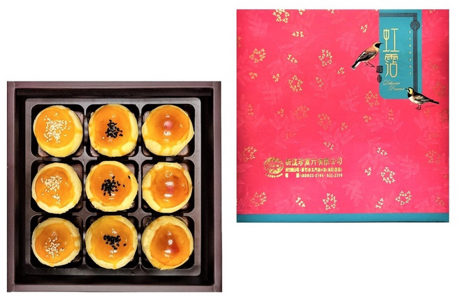 新復珍 蛋黃酥禮盒9入/12入(紅豆-棗泥-酒釀桂圓-綠豆-芋頭)蛋奶素, 1個, 9入綜合蛋黃酥(3種口味隨機出貨)