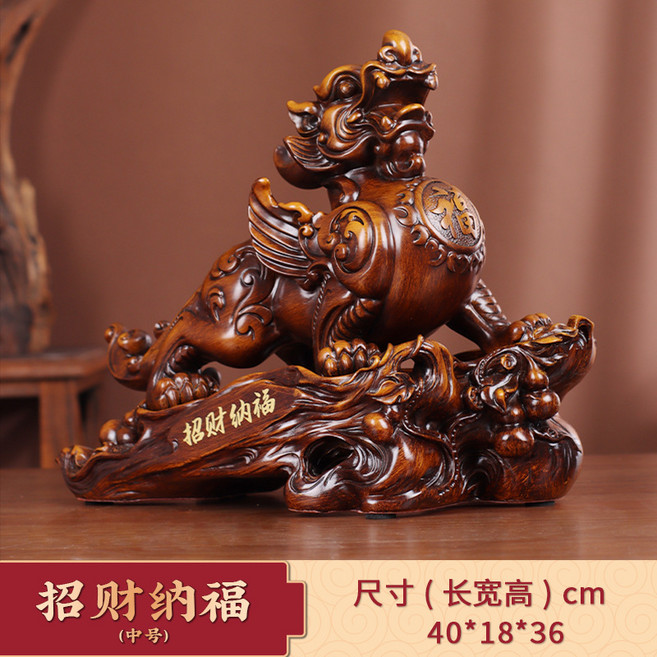 招財貔貅擺件一對皮丘, 木紋色8791