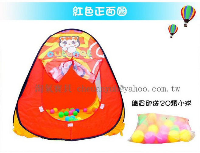 淘氣寶貝 帳篷 室內戶外遊戲屋 大房子兒童帳篷 摺疊小屋 城堡, 紅色+送20顆小球+小球(60顆小球), 1個