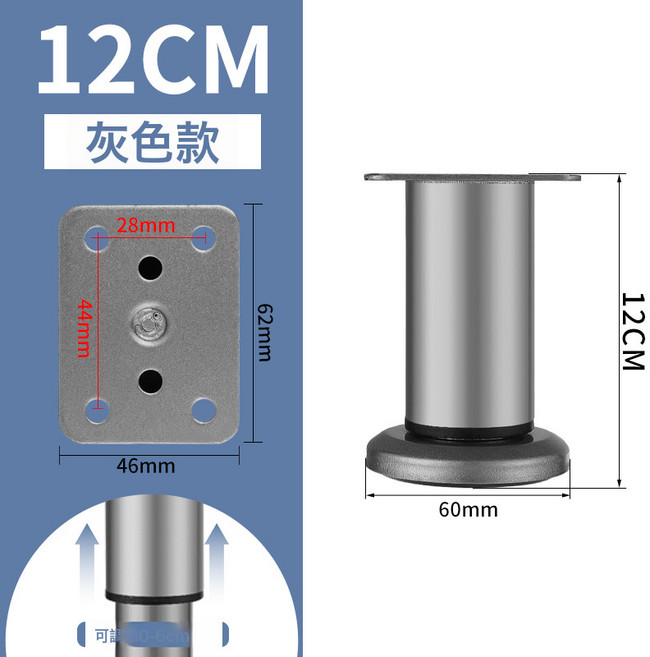 可調節支撐腳浴室櫃底座茶几沙發腳牀板電視櫃支撐腿桌腿支架增高, 1件, 灰色圓底伸縮腳12公分可調節12-18公分:如圖
