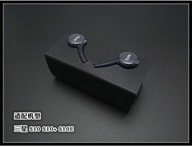 AKG 入耳式有線耳機 3.5mm通用接口 高音質 適用三星S10系列 黑色