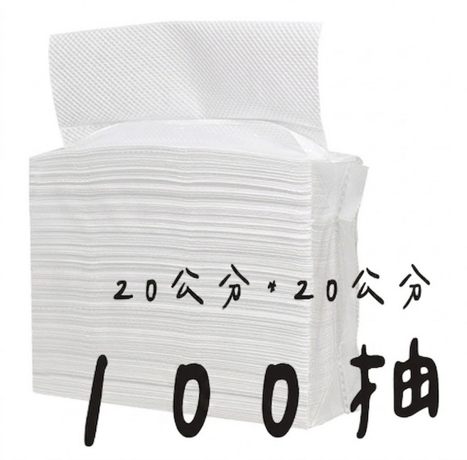 抽取式擦手紙巾 廚房紙巾 擦拭紙, 1個, 擦手紙20*20公分*100抽