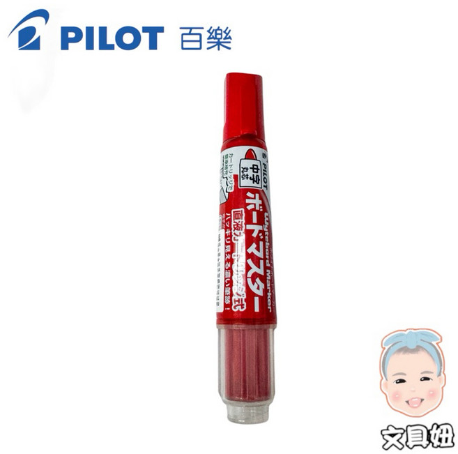PILOT 百樂 WMBM-12L 中字丸芯白板筆, 1個, 紅
