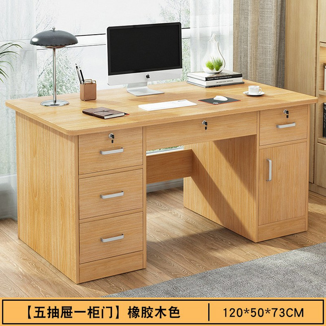 家用電腦桌 帶鎖抽屜辦公書桌, 120CM五抽一門田園橡木色桌:如圖所示