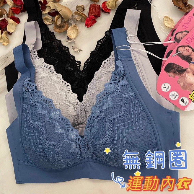 DAIMA 無鋼圈運動內衣 萊卡背部無痕