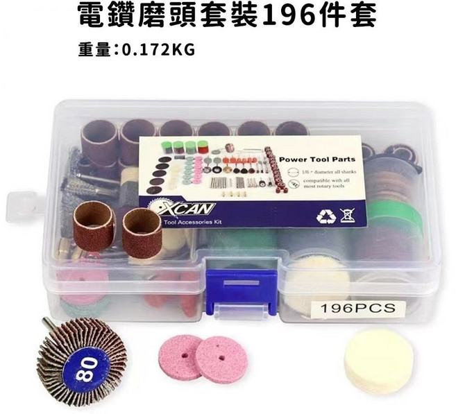 ARIDOO 充電式五檔調速無線電磨機,適用於玉石拋光、打磨、雕刻, 1個, 電鑽磨頭套裝196件套