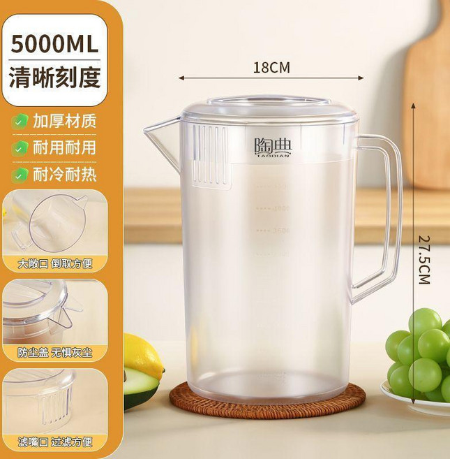 優選 透明冷水壺耐高溫超厚大容量帶蓋涼水壺餐廳奶茶店帶刻度 副廠產品, 1個, 加厚耐摔-食品級PC材質,透明磨砂款中號-3500ML-1個, 透明磨砂, 3.5L