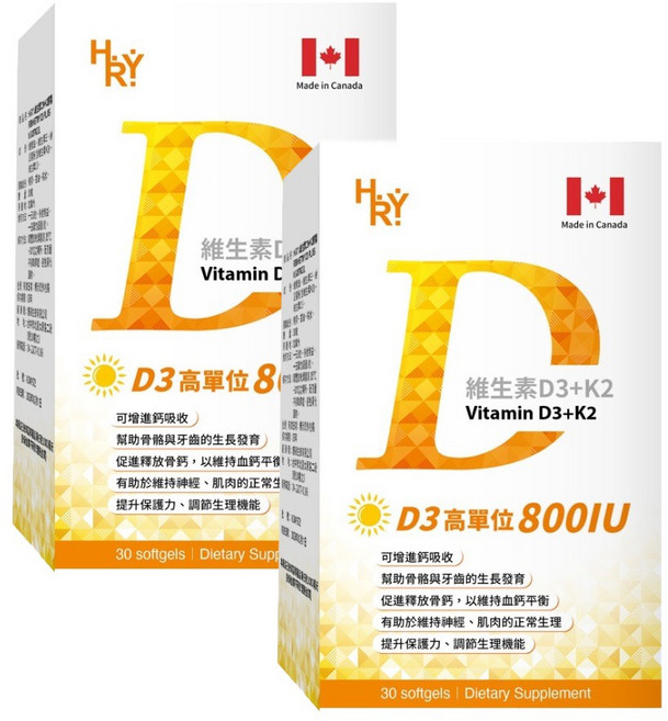 普頓 加拿大 維生素D3+ K2 30顆/個 高單位800IU 保護力 促進鈣吸收 保健食品, 2套, 30顆