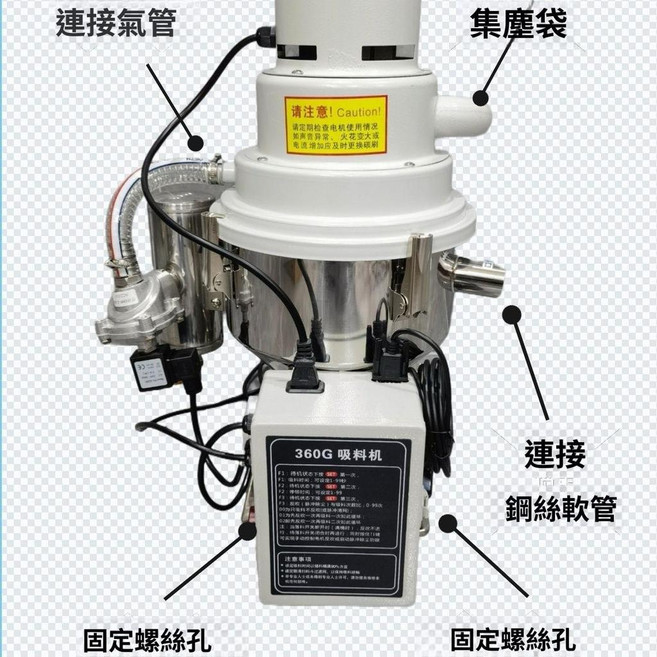 自動除塵360G真空吸料機 300G顆粒大功率上料機, 360G免清理(不帶配件)