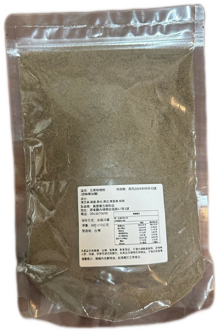 台灣真營養五穀粉-五黑核桃粉(黑豆.黑米.黑芝麻.桑葚.黑藜麥.核桃), 500g, 1個