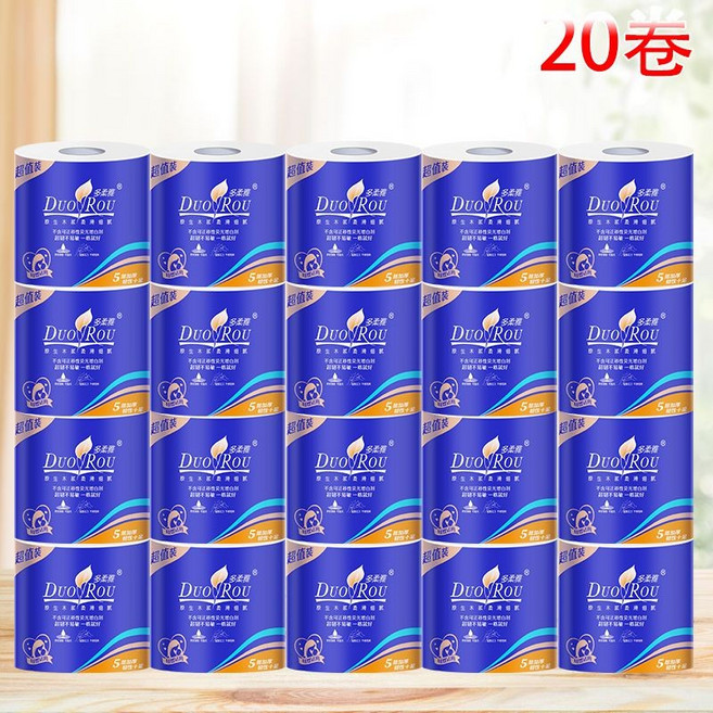 【40卷一年裝/1卷】多柔雅空心捲筒紙有芯衛生紙大卷家用廁紙, 1個, 5層甄選:【2提體驗裝】20卷