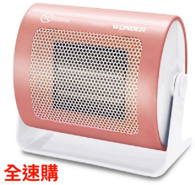 WONDER 旺德陶瓷電暖器 WH-W09F