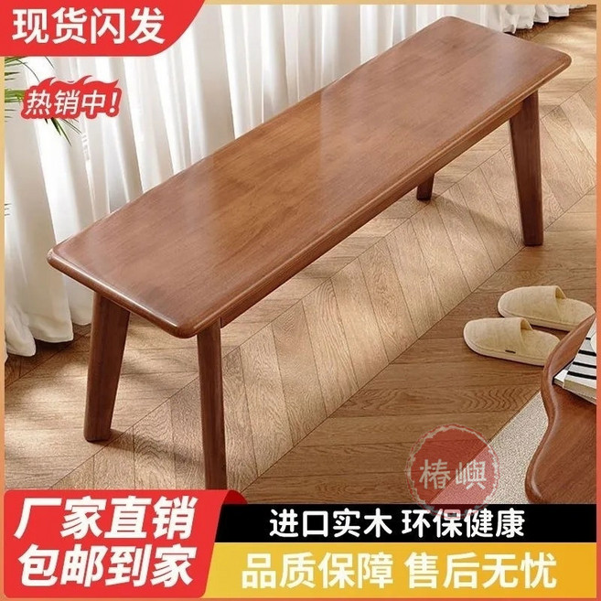 【椿嶼】現代原木簡約實木長凳環保健康品質保障可坐床尾換鞋凳實木長條凳, 全實木【白色】實心凳腳,【圓腿】0.3米*24CM寬*40CM高, 1個