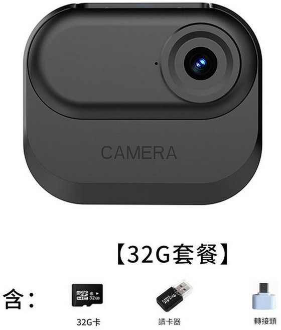 運動相機 磁吸掛胸前 360度全景, 1個, DM10黑色標配32G記憶體卡USB讀卡器TYPE - C轉接頭