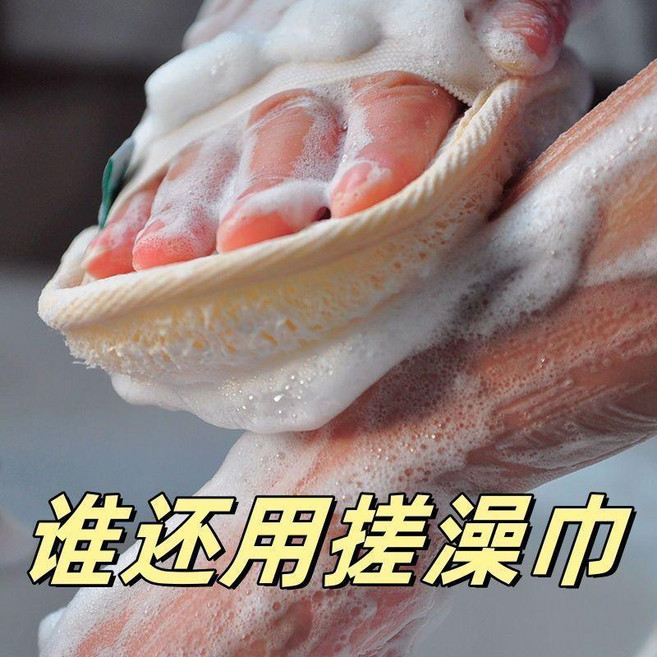 天然絲瓜絡搓澡巾 柔軟親膚, 1個, 全新陞級:天然絲瓜絡親膚柔軟無痛搓澡,普通款:輕薄小號1個裝弱效去汙, N/A
