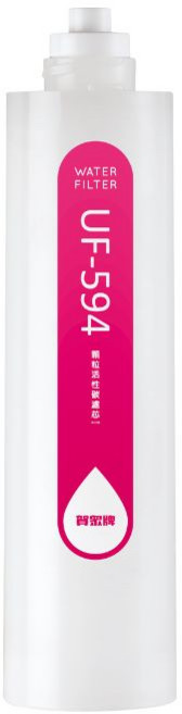 【賀眾牌】UF-594 椰殼顆粒活性碳濾芯, 1個, UF-594