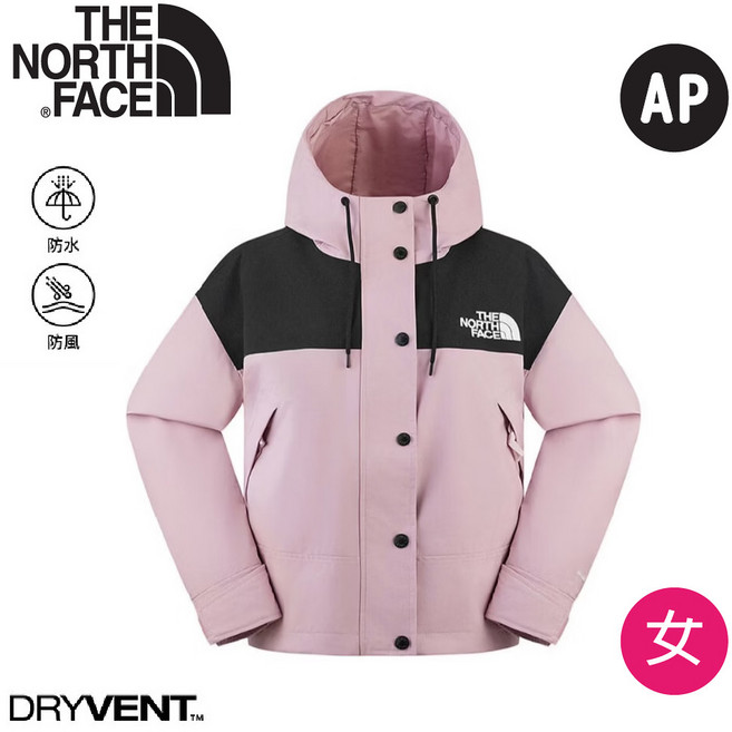 【The North Face 女 REIGN ON 防水防風外套 AP《金屬粉/經典黑》】8FZR/連帽/衝峰衣/登山