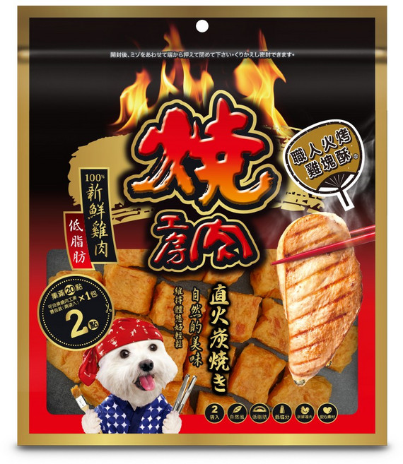 燒肉工房 寵物肉乾 狗狗零食 火雞筋肉條, 1個, #50 火烤雞塊酥