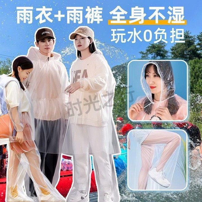 一次性雨衣 雨褲 套裝 加厚全身一體式包腳雨衣