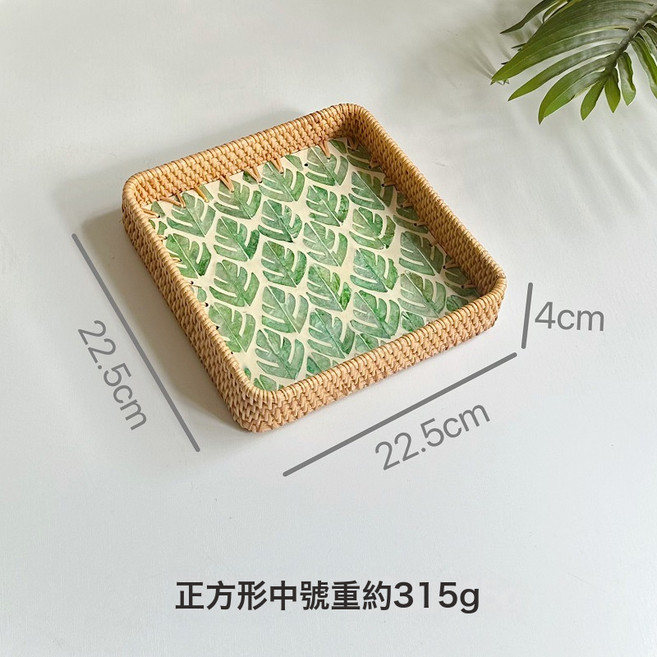 越南手工藤編彩貝殼圓形收納盤裝飾置物盤, 1個, 正方形貝綠藻葉中號22.5CM