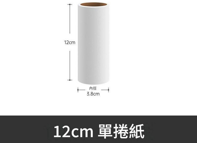 刮刷黏三合一 滾筒粘毛器 共1卷60撕, 1個