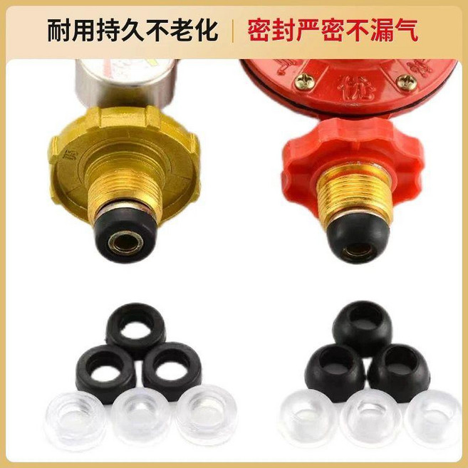 超值 煤氣罐減壓閥膠圈密封橡膠墊皮墊家用閥門皮圈墊片型圈竈具配件 副廠商品, 1個, 高低壓閥門通用 黑色平頭密封圈 ,1個裝