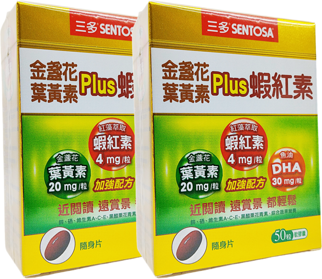 三多 金盞花葉黃素Plus蝦紅素軟膠囊 50粒 近閱讀遠賞都輕鬆, 2個, 50顆