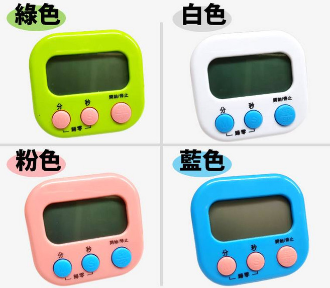 TP10 食品溫度計 - 咖啡/烘培/油溫 探針式不鏽鋼電子溫度計, 1個, 電子計時器1台(顏色若無指定就隨機)