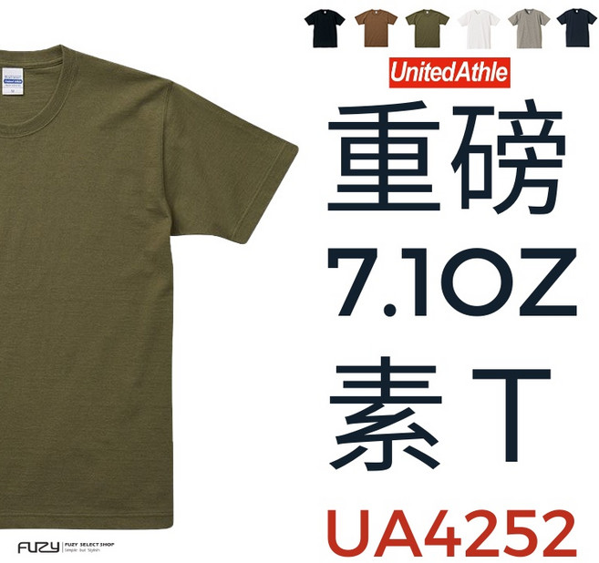 United Athle 重磅短袖T恤 UA4252, 白色