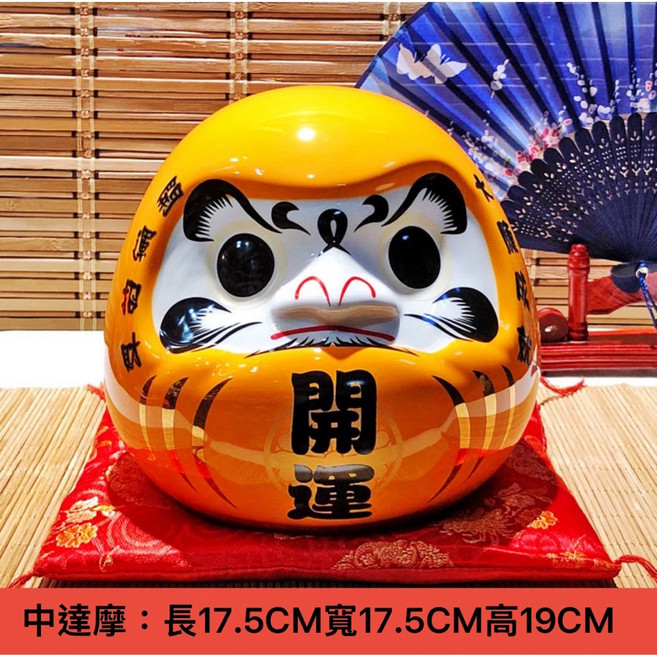 中號橘色達摩存款筒 開運招福擺飾 居家擺件, 中號-橘