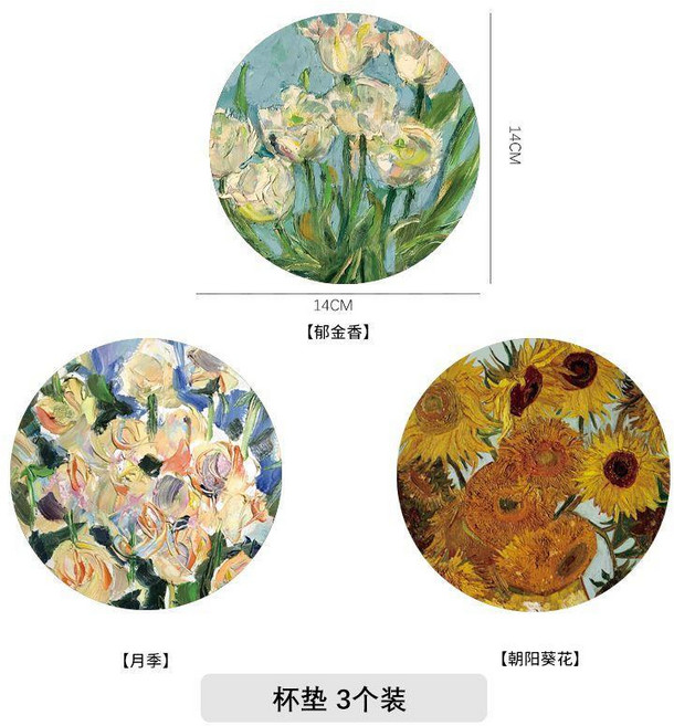 復古花卉圓形杯墊 硅藻泥吸水隔熱餐墊, 鬱金香+朝陽葵花+月季, 1個, 14*14CM
