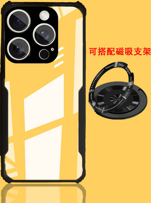 iPhone 7 8 Plus SE2 磁吸四角防摔透明手機殼