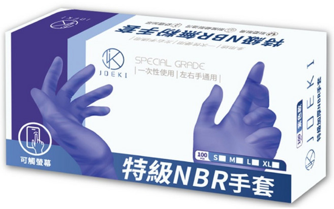 JOEKI NBR無粉手套100入 一次性手套 塑膠手套 餐飲清潔實驗適用, 藍色_實色偏藍紫色, L, 1個
