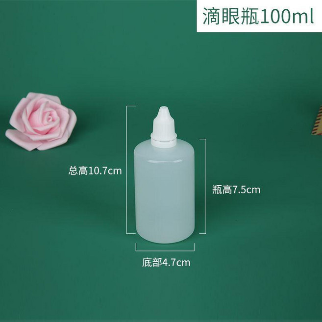 滴瓶 帶蓋塑料滴瓶 擠壓瓶 尖嘴擠壓式瓶 滴水瓶 分裝空瓶, 1個, 100ML量大-防滲漏無異味,100個 熱賣裝 超划算 有漏斗貼紙